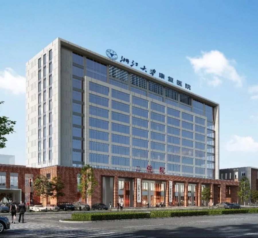 浙江東方旗下國金租賃攜手浙大康復醫院，助力健康中國省域示范區建設1.jpg