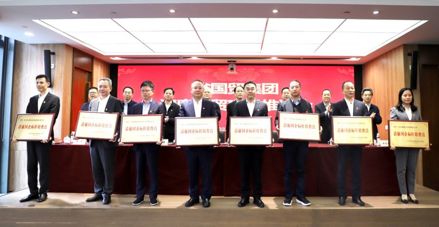 1637028409769094VcZT.jpg 清廉培訓會議.jpg